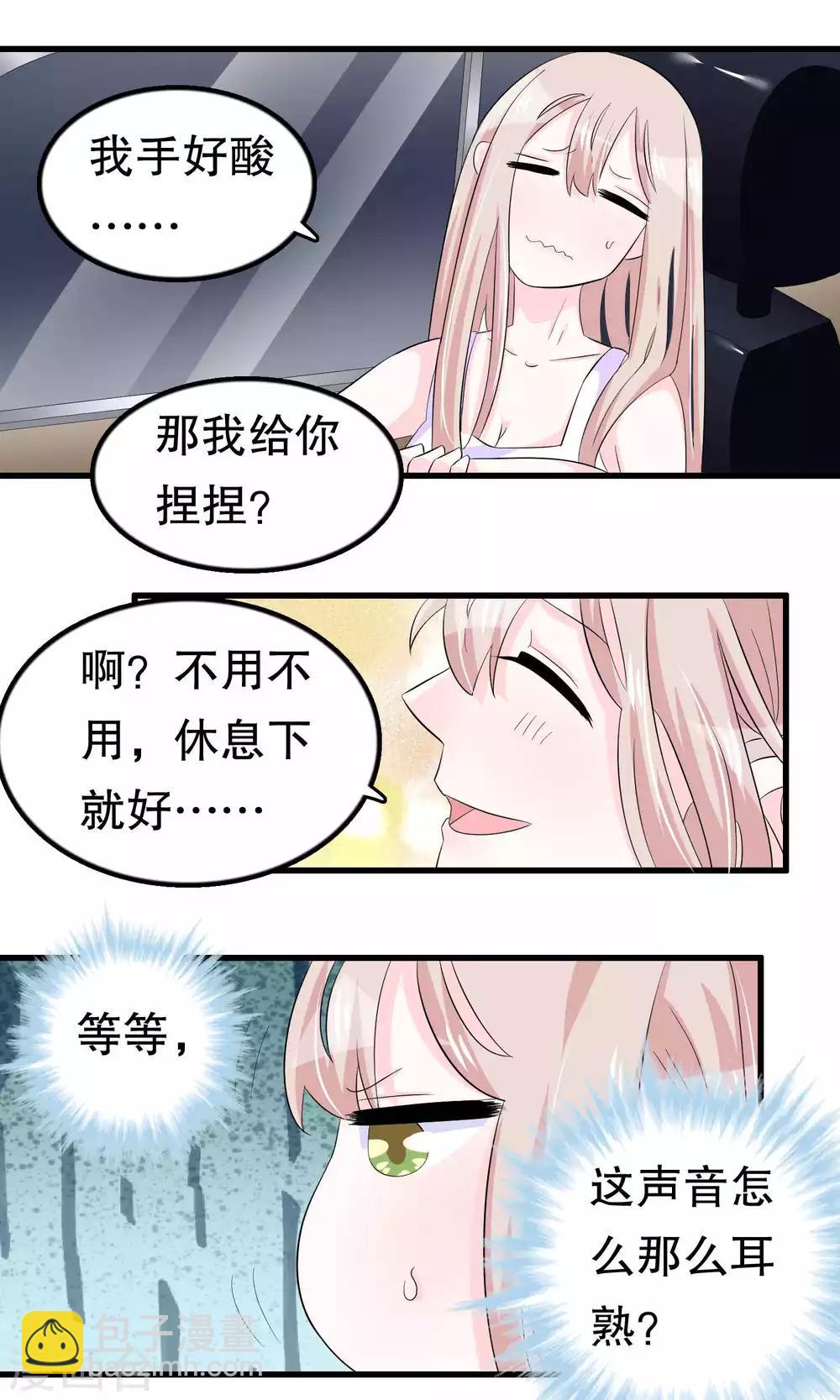 第49话-第49话