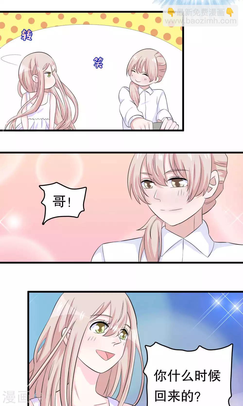 第49话-第49话