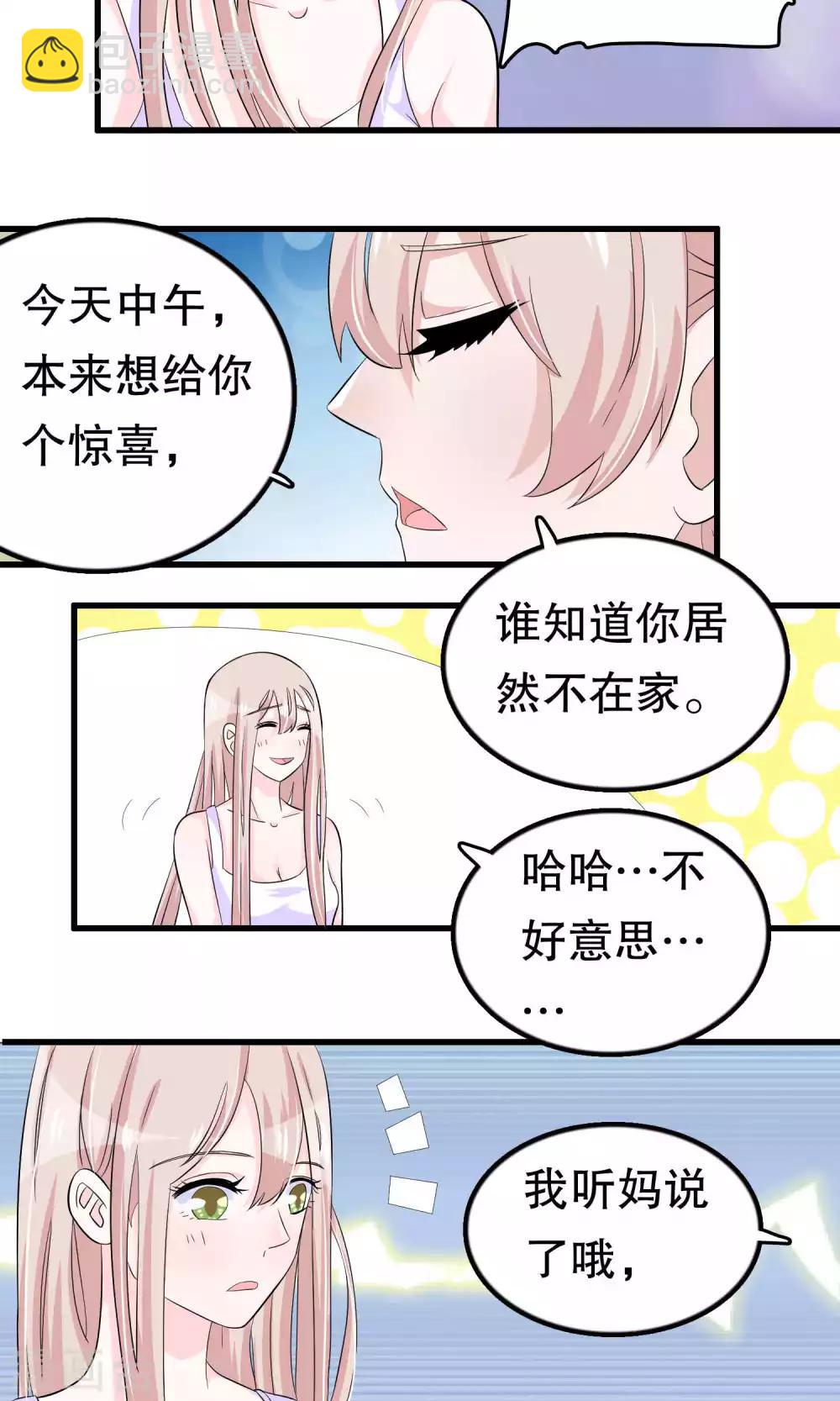 第49话-第49话
