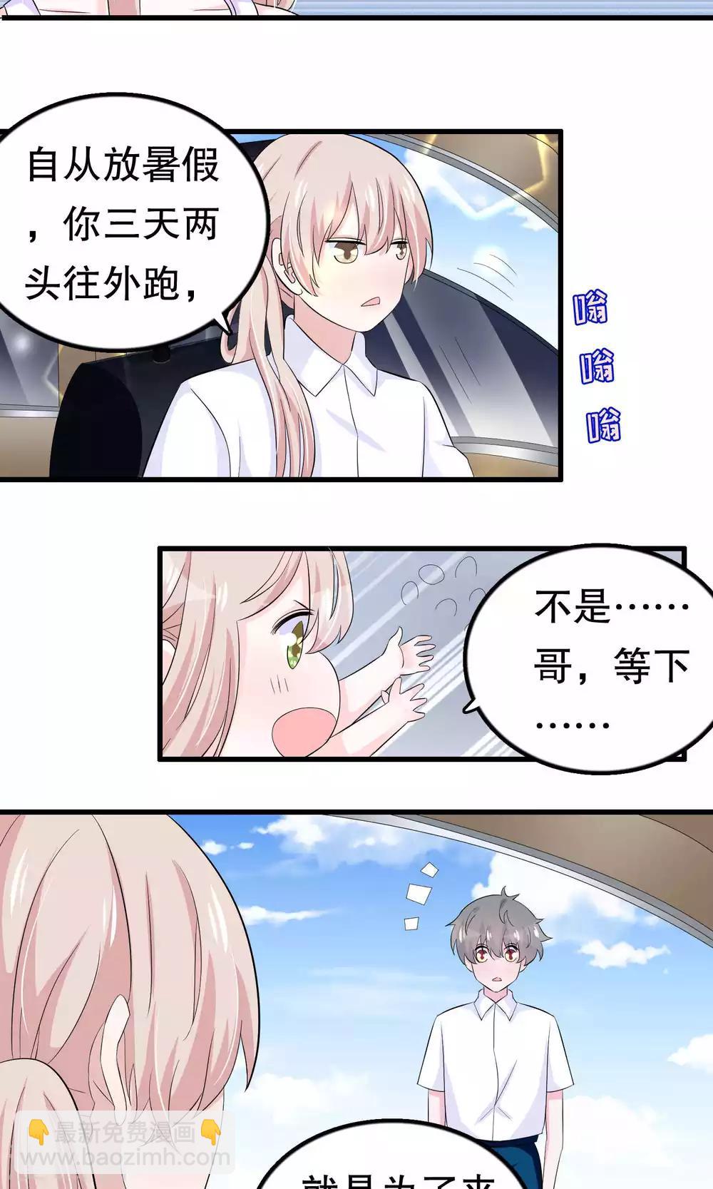第49话-第49话