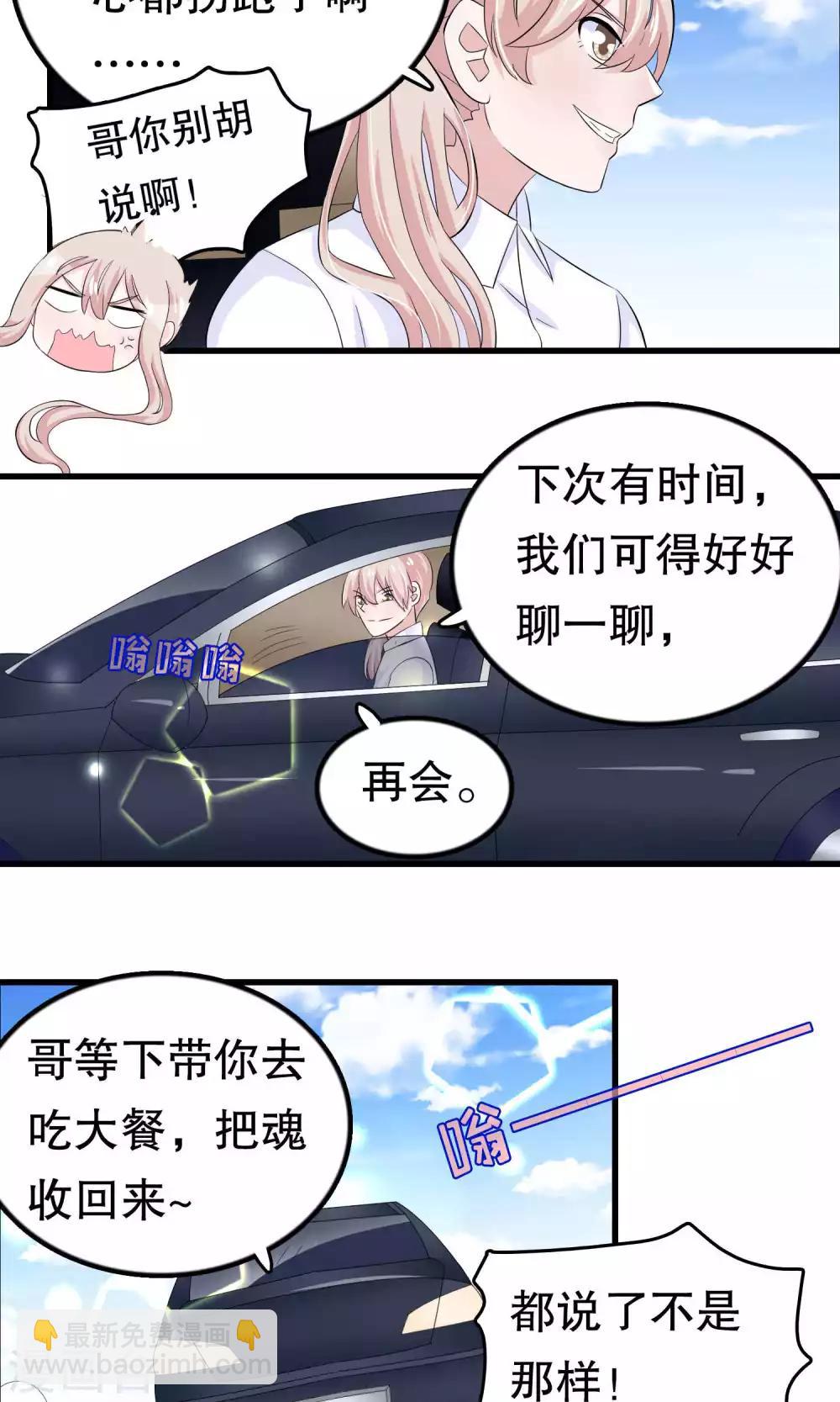 第49话-第49话