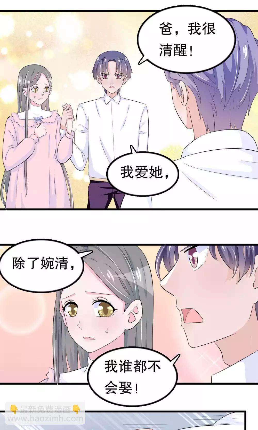 第49话-第49话