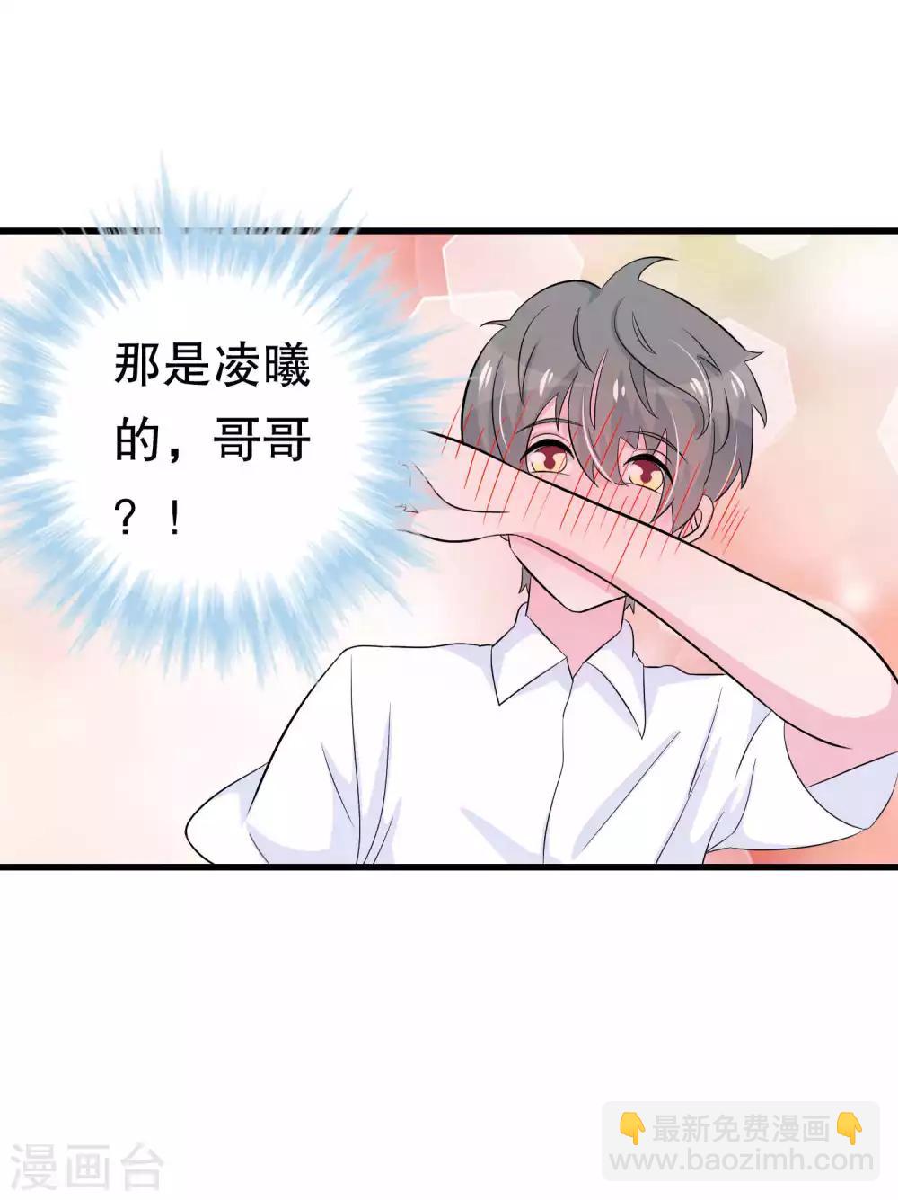 第49话-第49话