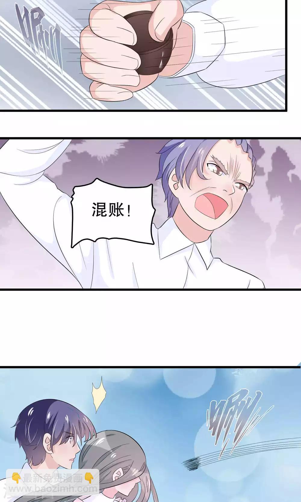 第49话-第49话