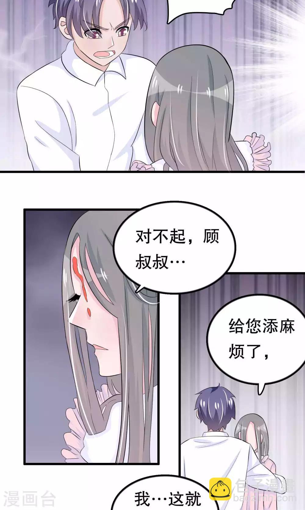 第49话-第49话