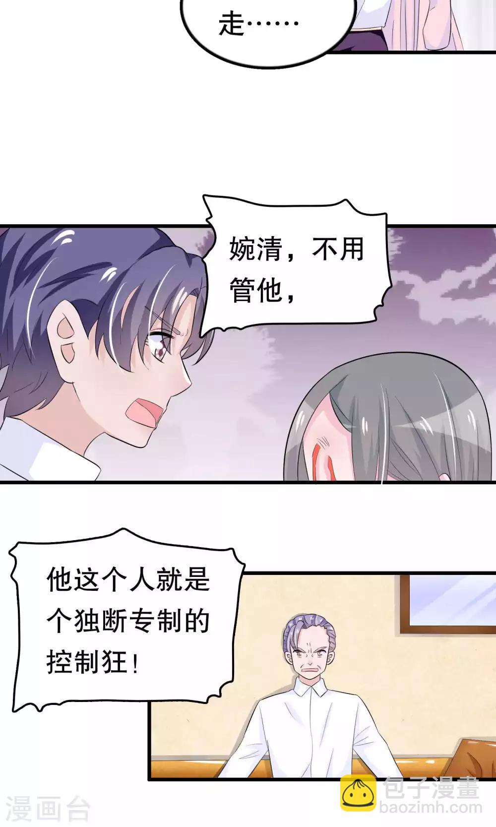 第49话-第49话