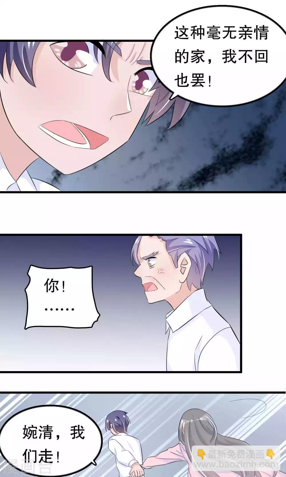 第49话-第49话