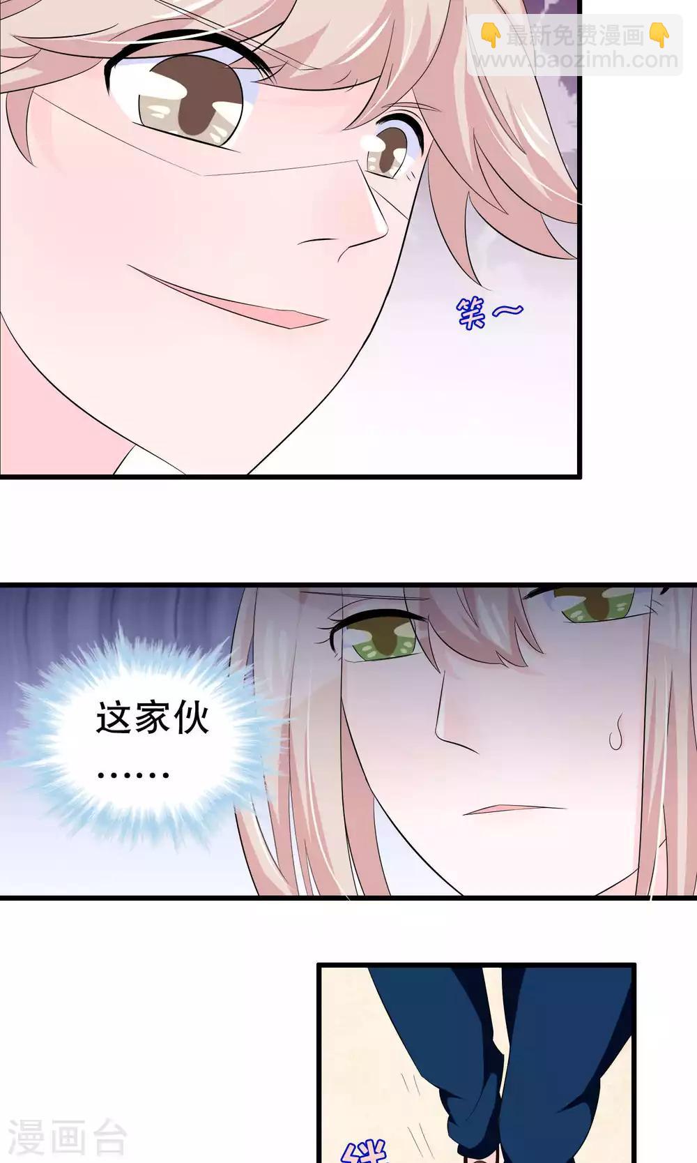 第51话-第51话