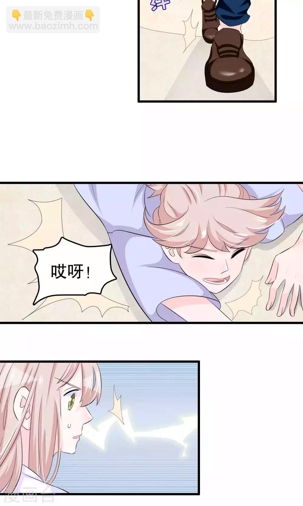 第51话-第51话