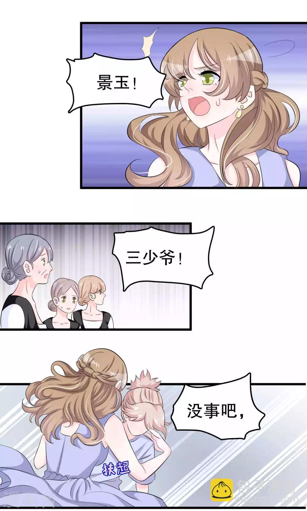 第51话-第51话
