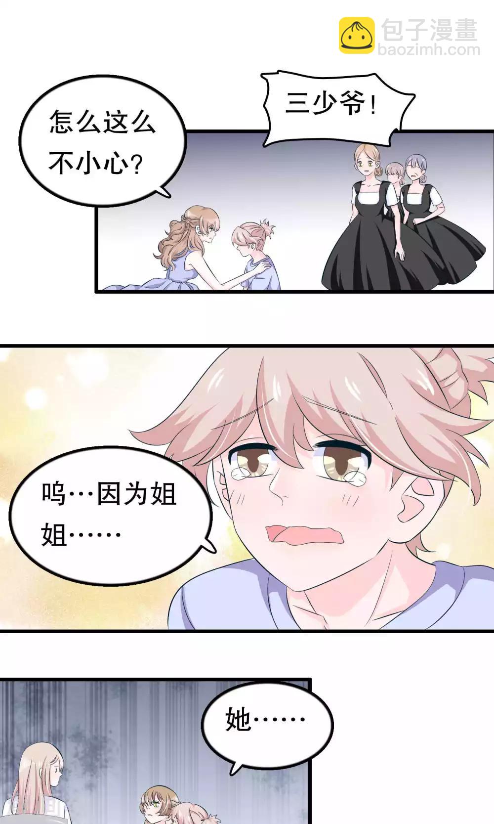 第51话-第51话