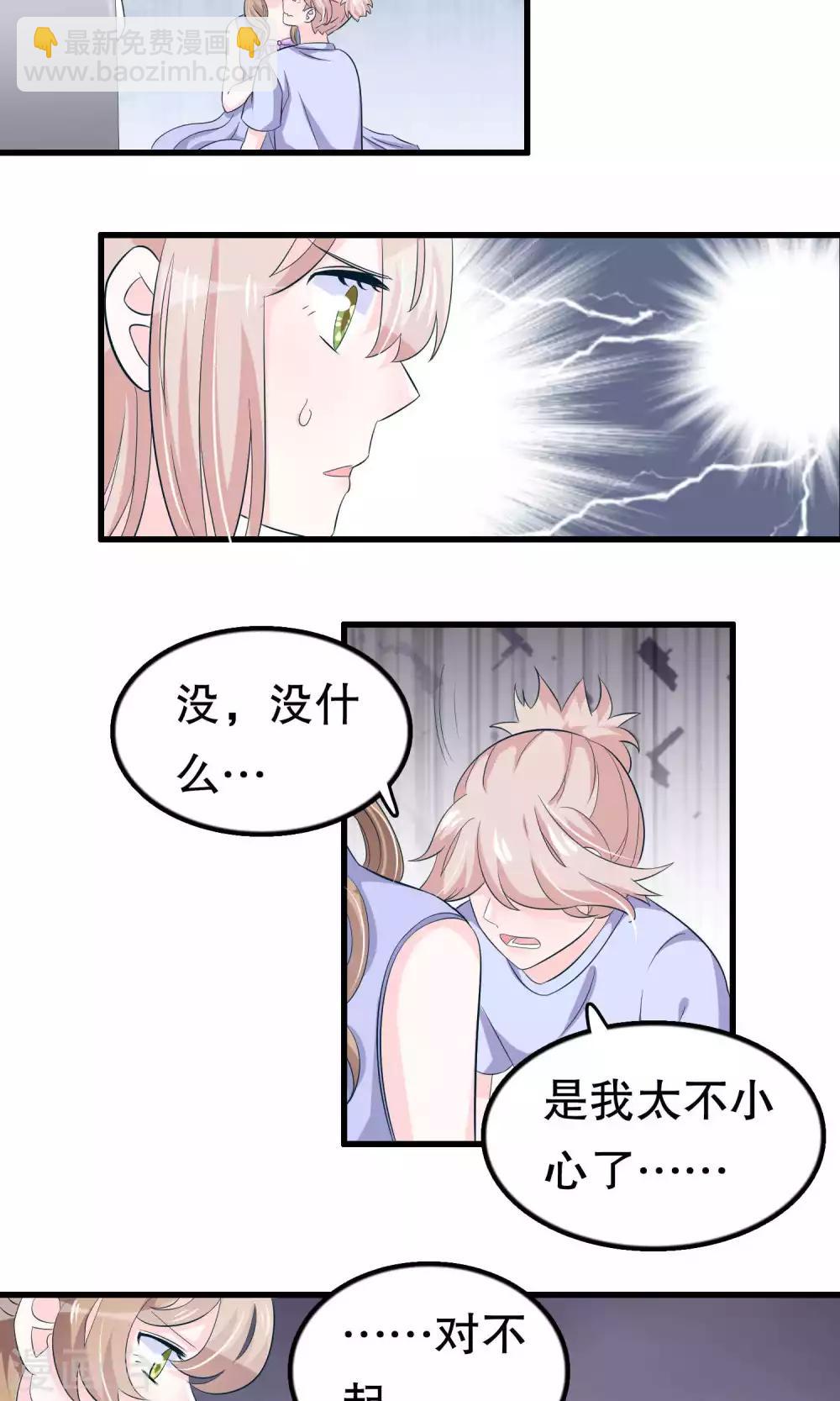 第51话-第51话