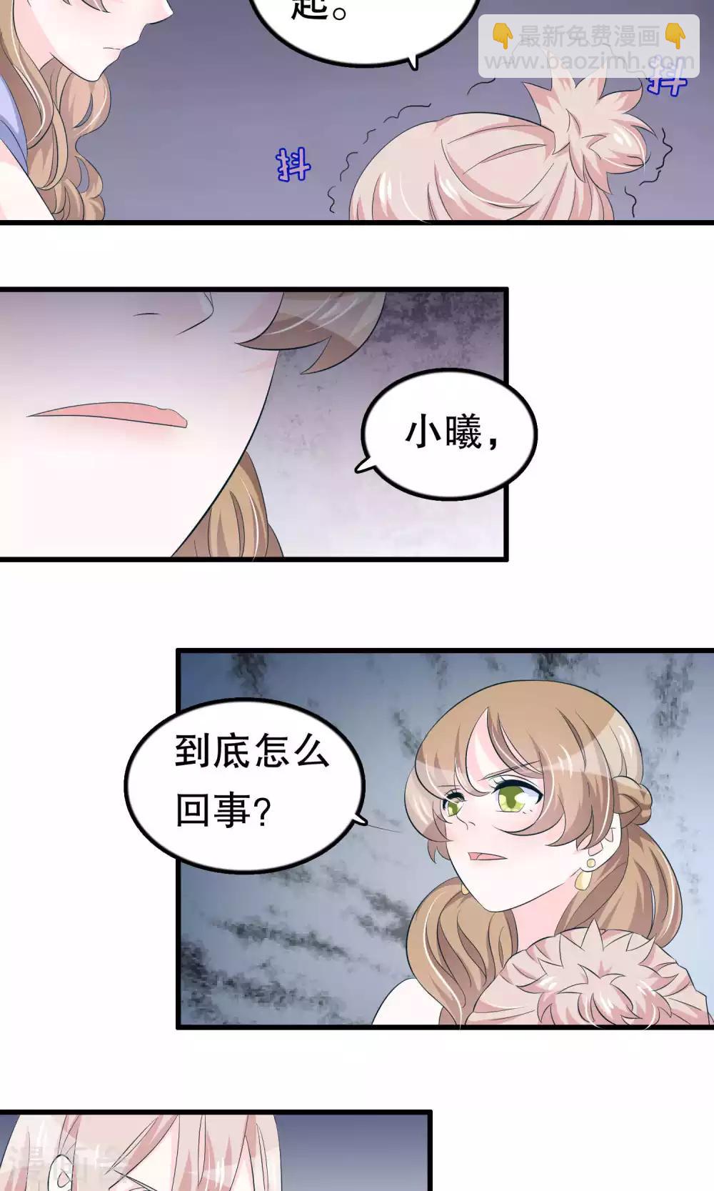 第51话-第51话