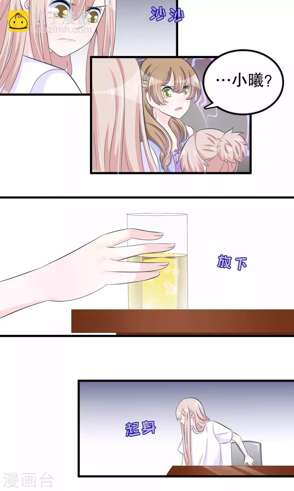 第51话-第51话