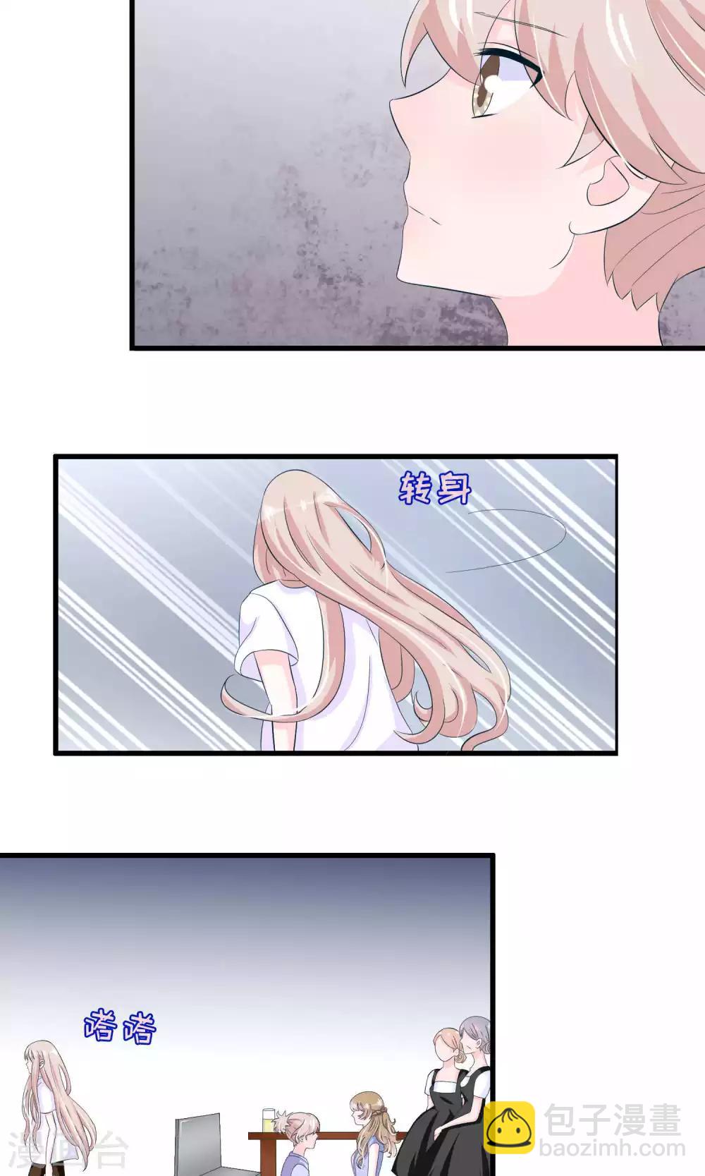 第51话-第51话
