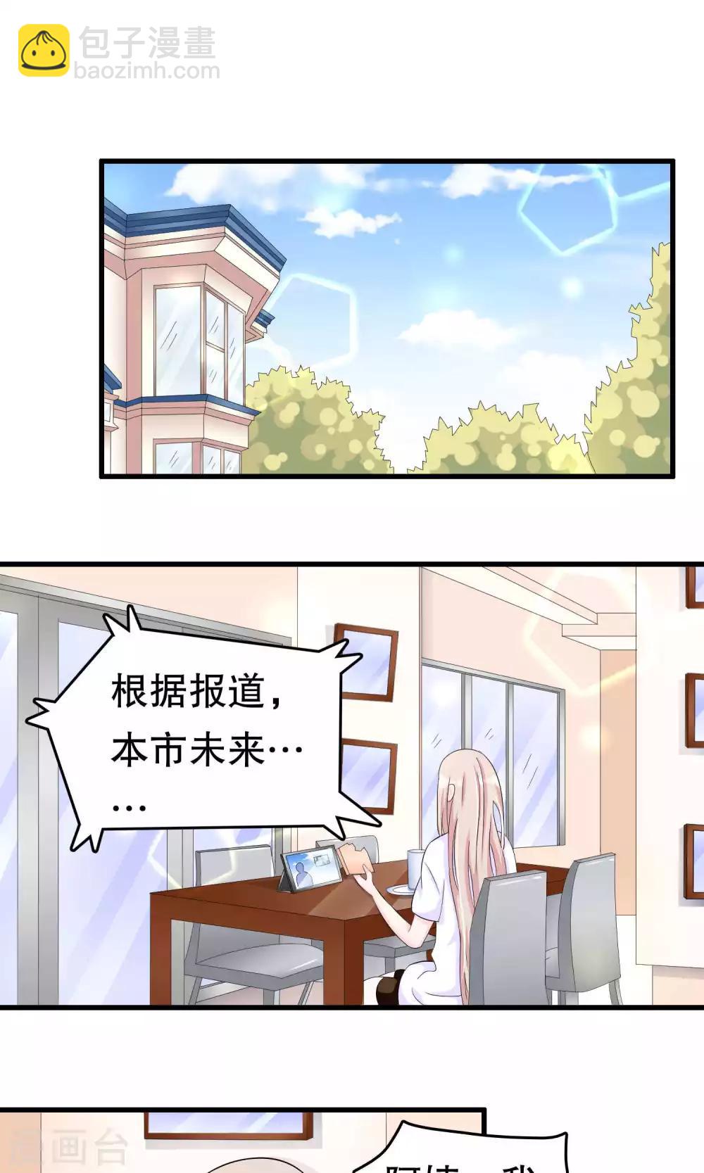 第51话-第51话