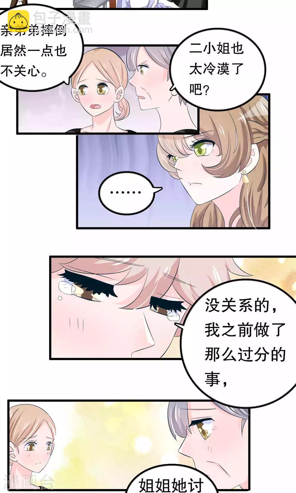 第51话-第51话