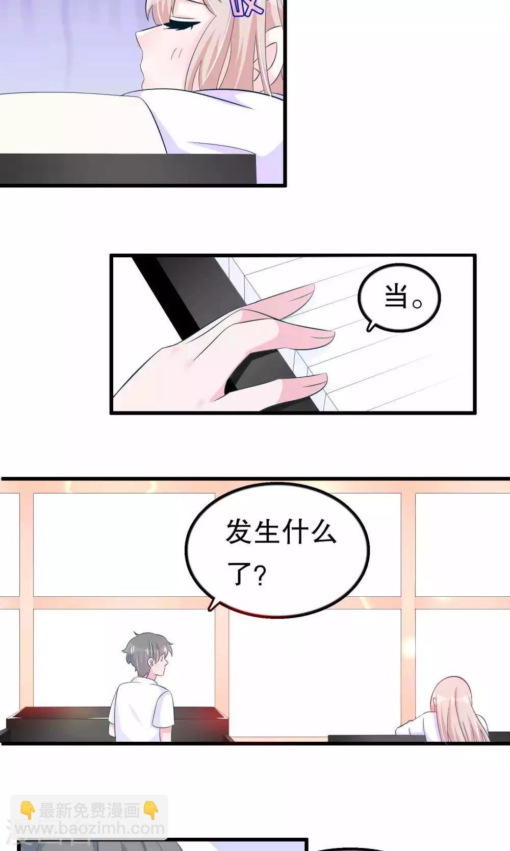 第51话-第51话