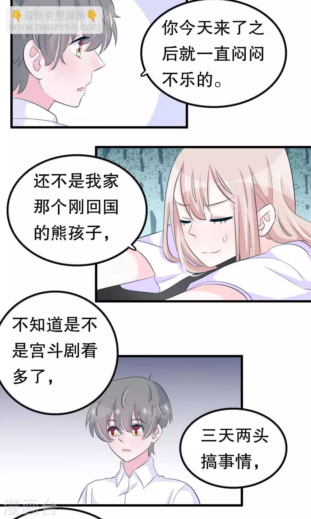 第51话-第51话