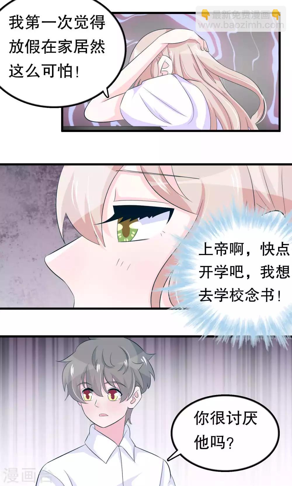 第51话-第51话
