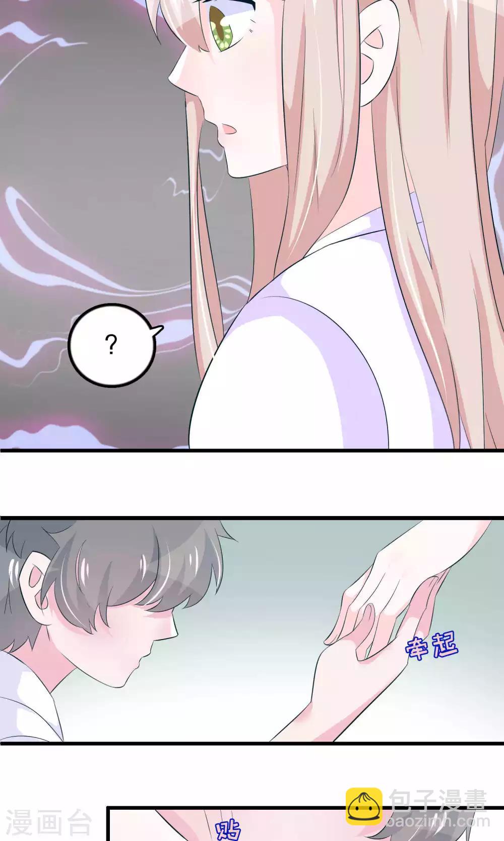 第51话-第51话