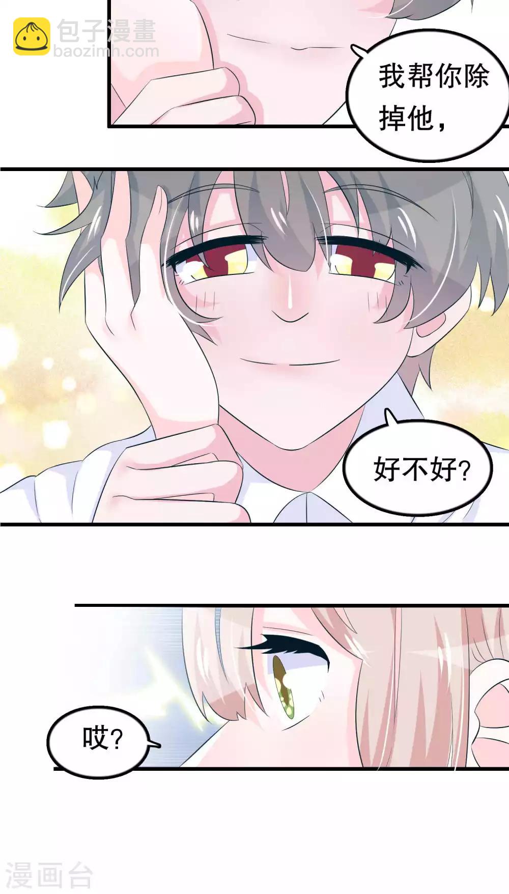 第51话-第51话
