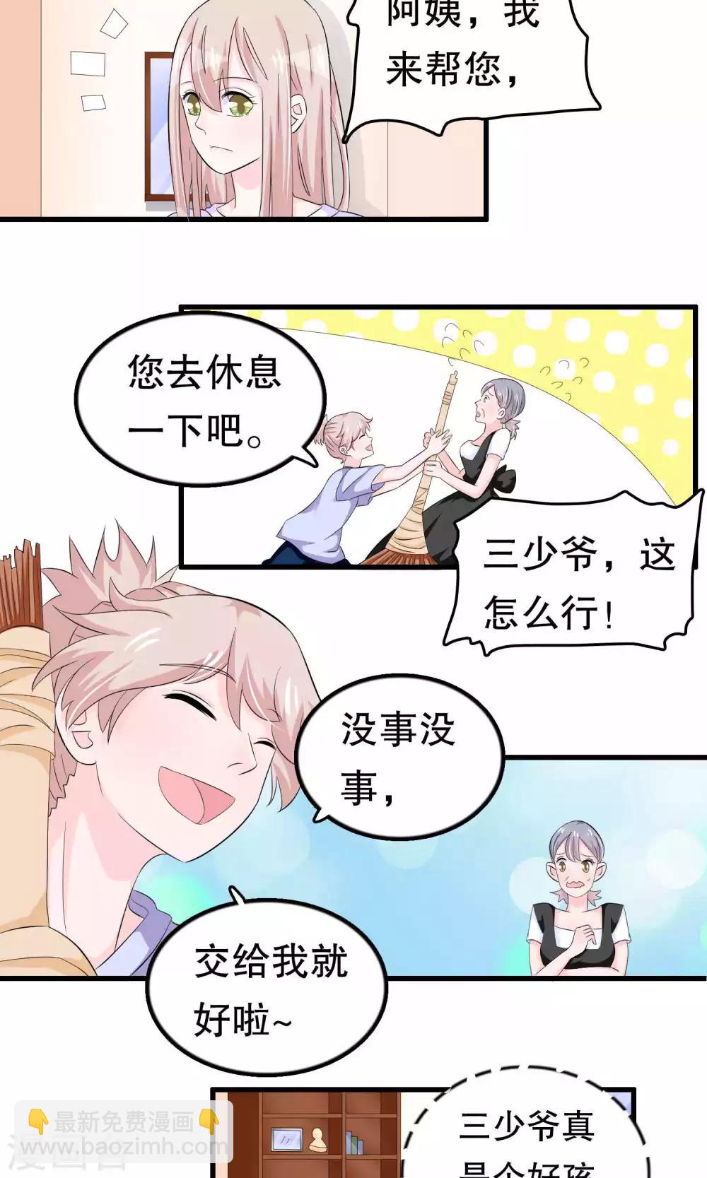 第51话-第51话