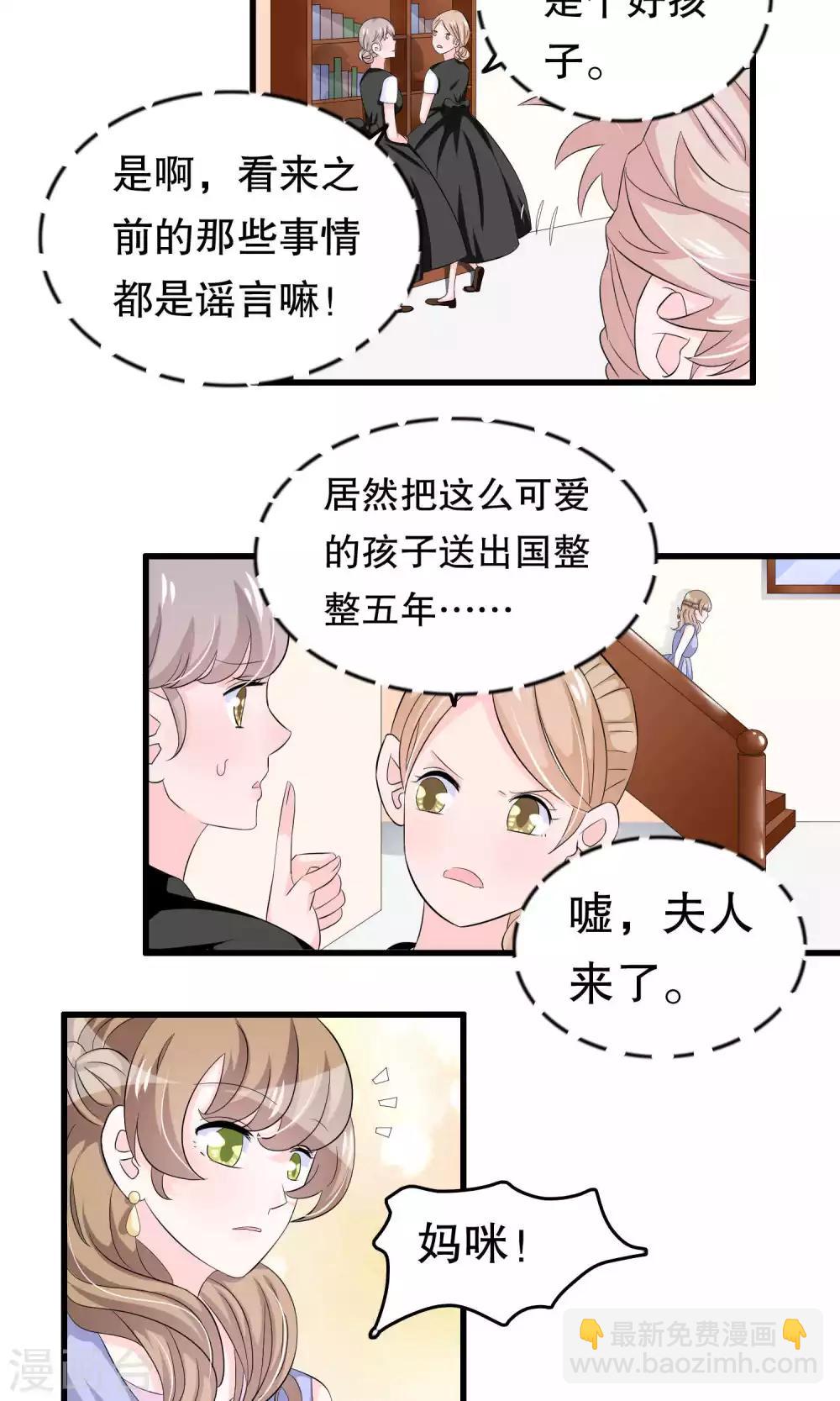 第51话-第51话