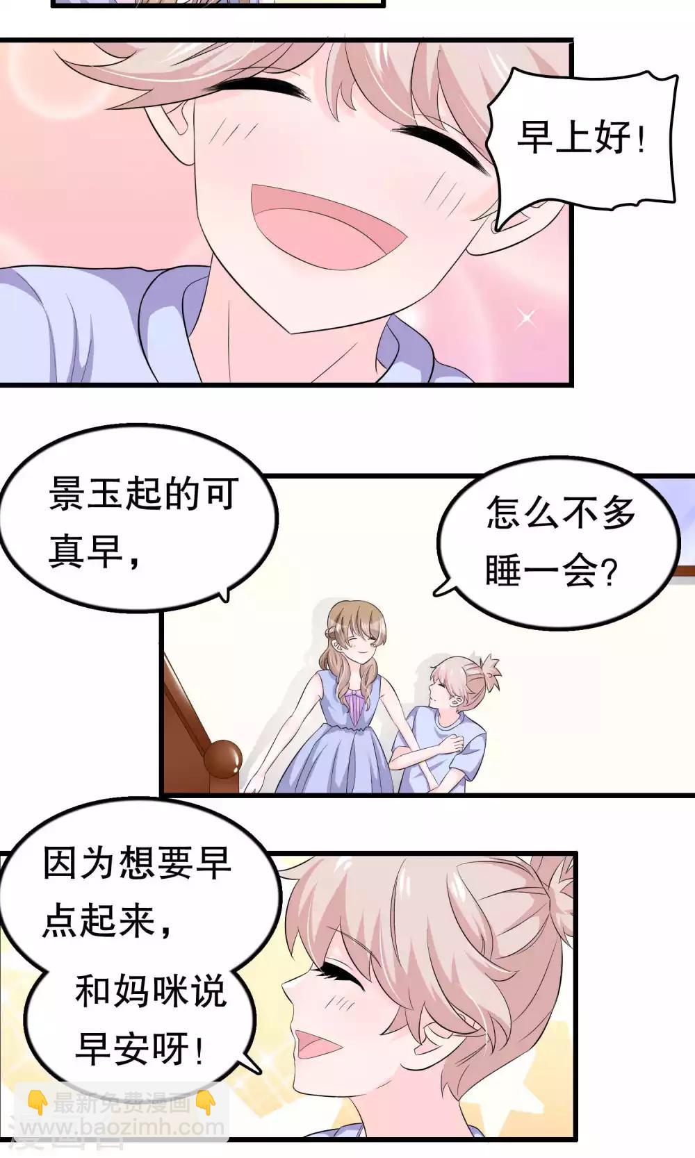 第51话-第51话