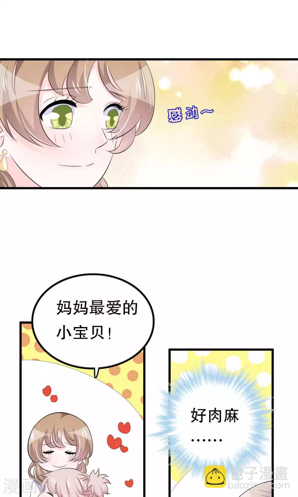 第51话-第51话