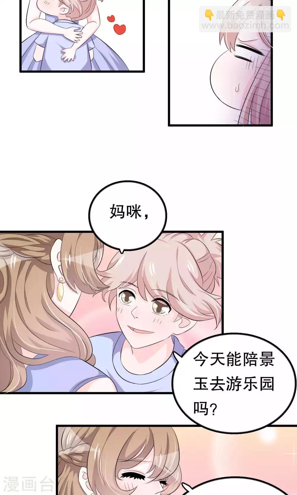 第51话-第51话