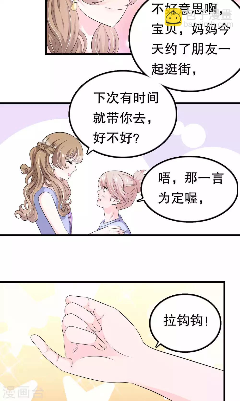 第51话-第51话