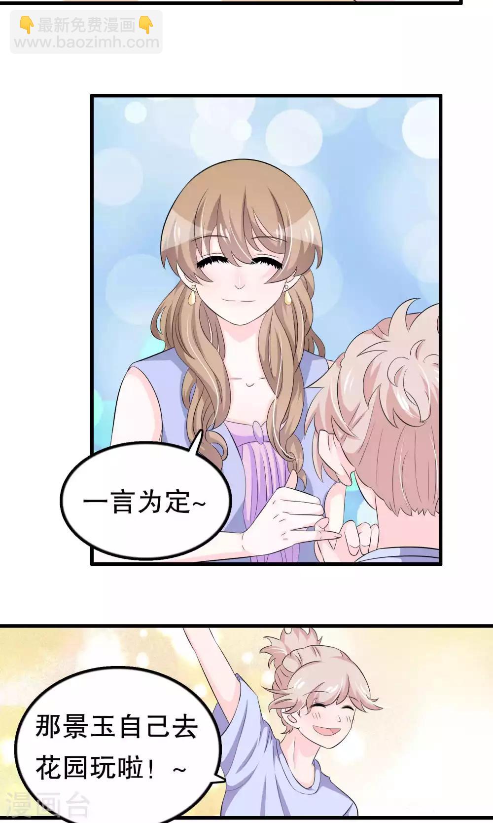 第51话-第51话