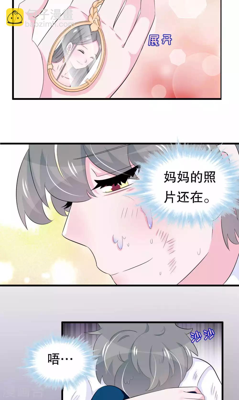 第53话 嫉恨-第53话