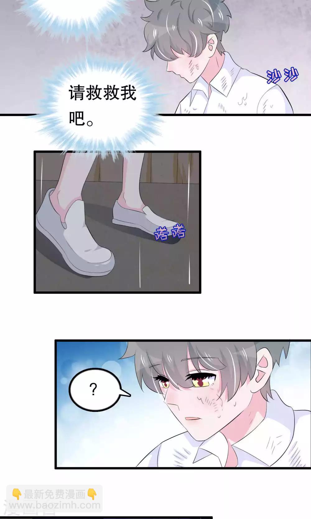 第53话 嫉恨-第53话