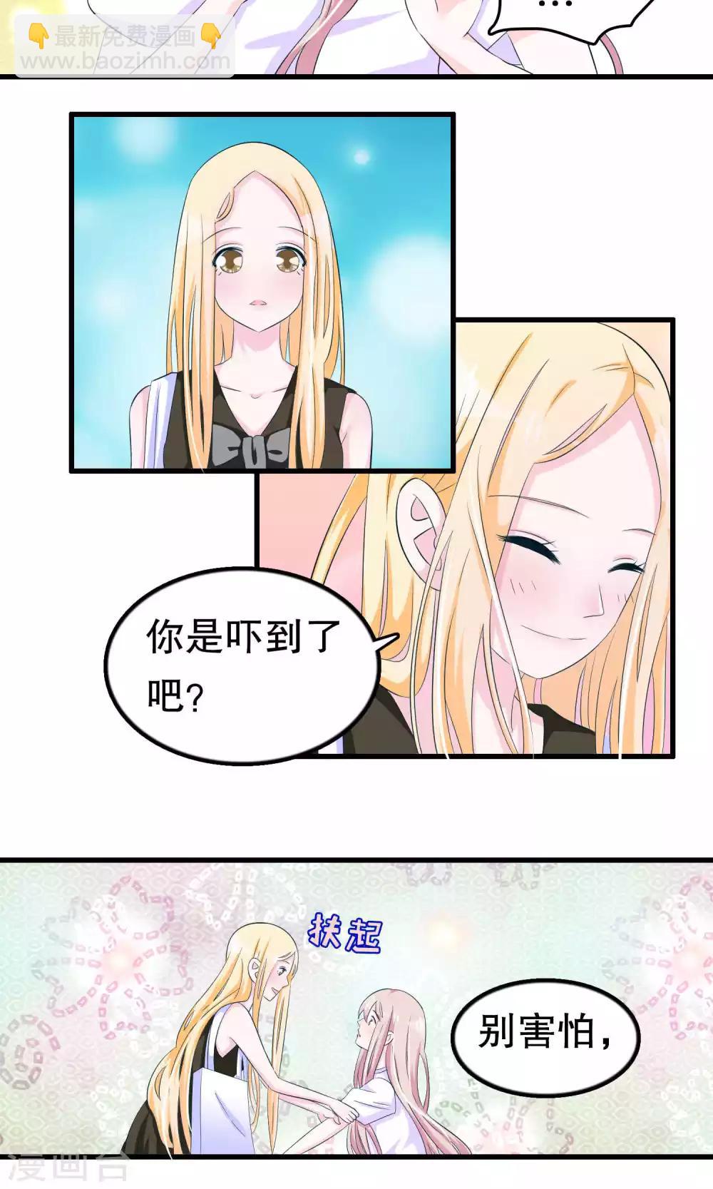 第53话 嫉恨-第53话