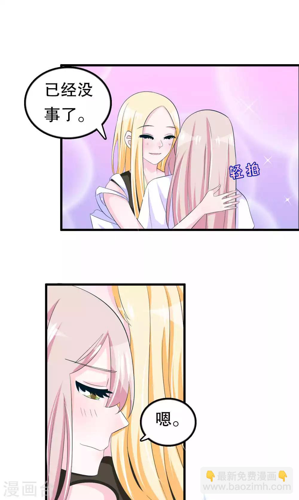 第53话 嫉恨-第53话