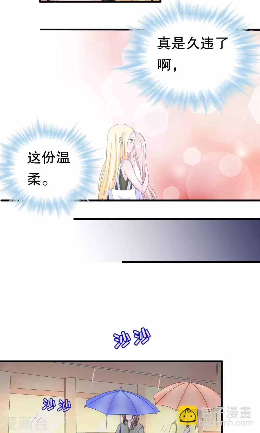 第53话 嫉恨-第53话