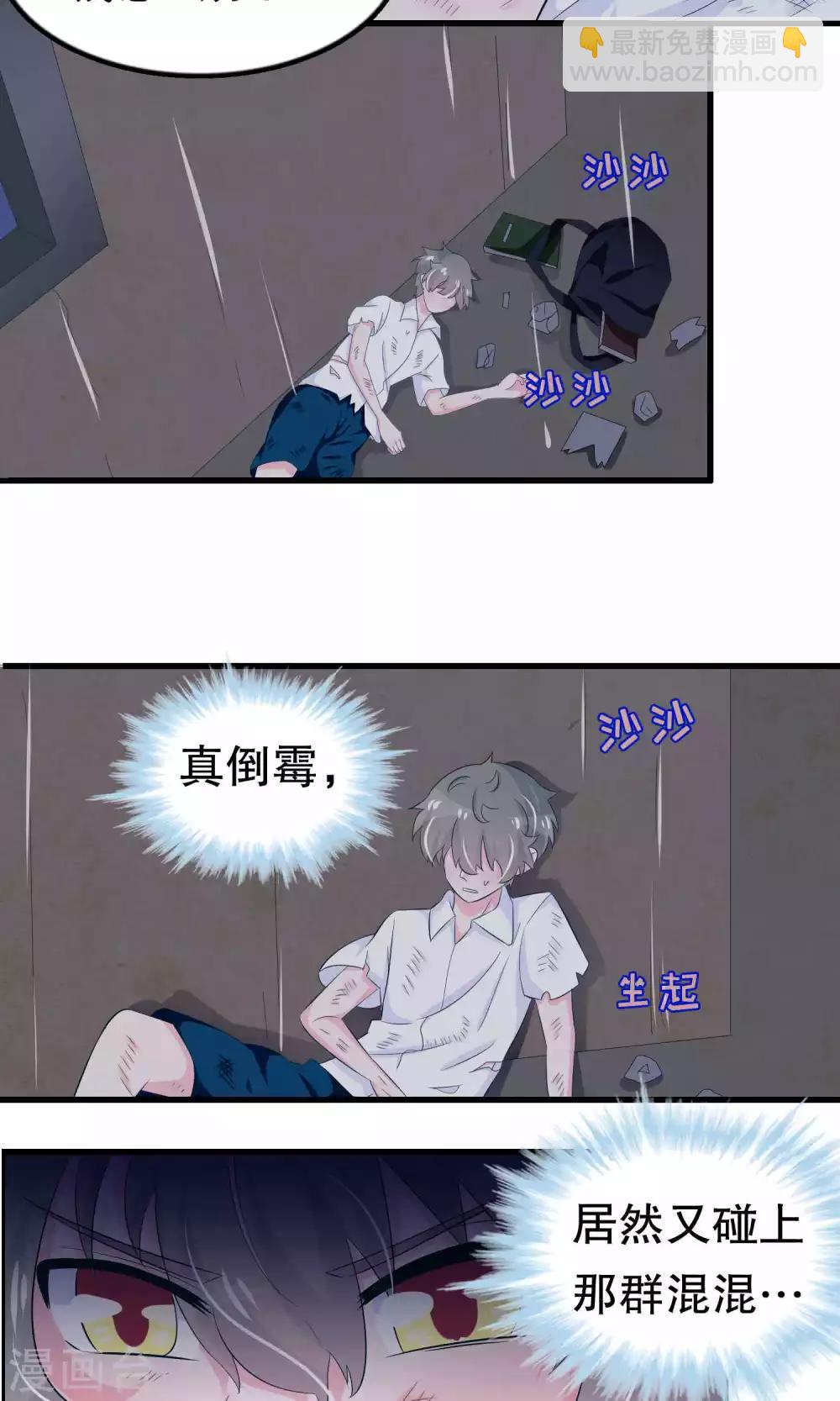 第53话 嫉恨-第53话