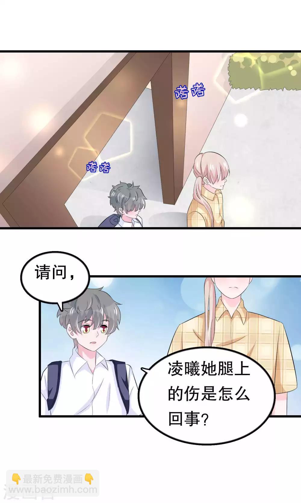 第57话 伪装-第57话