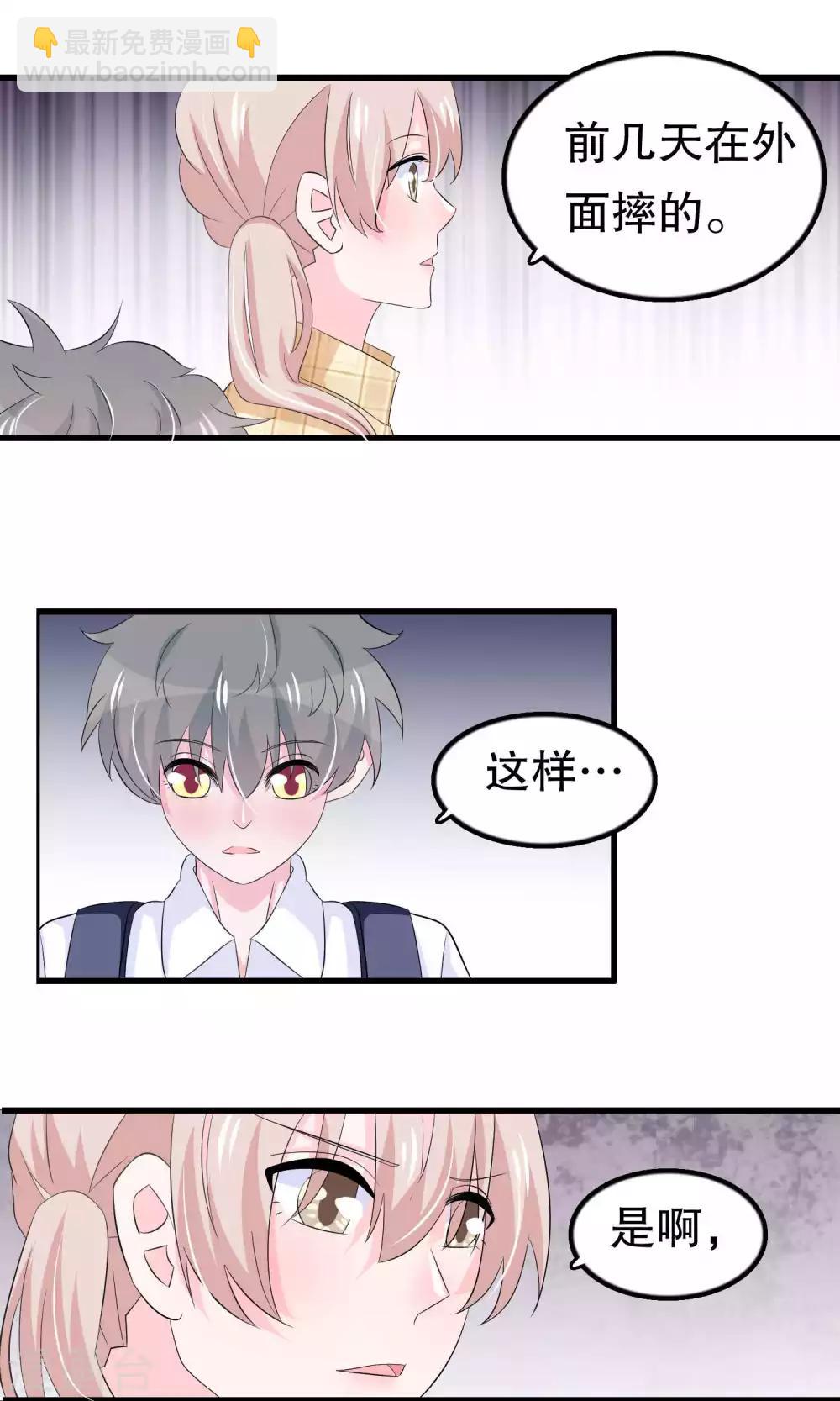 第57话 伪装-第57话