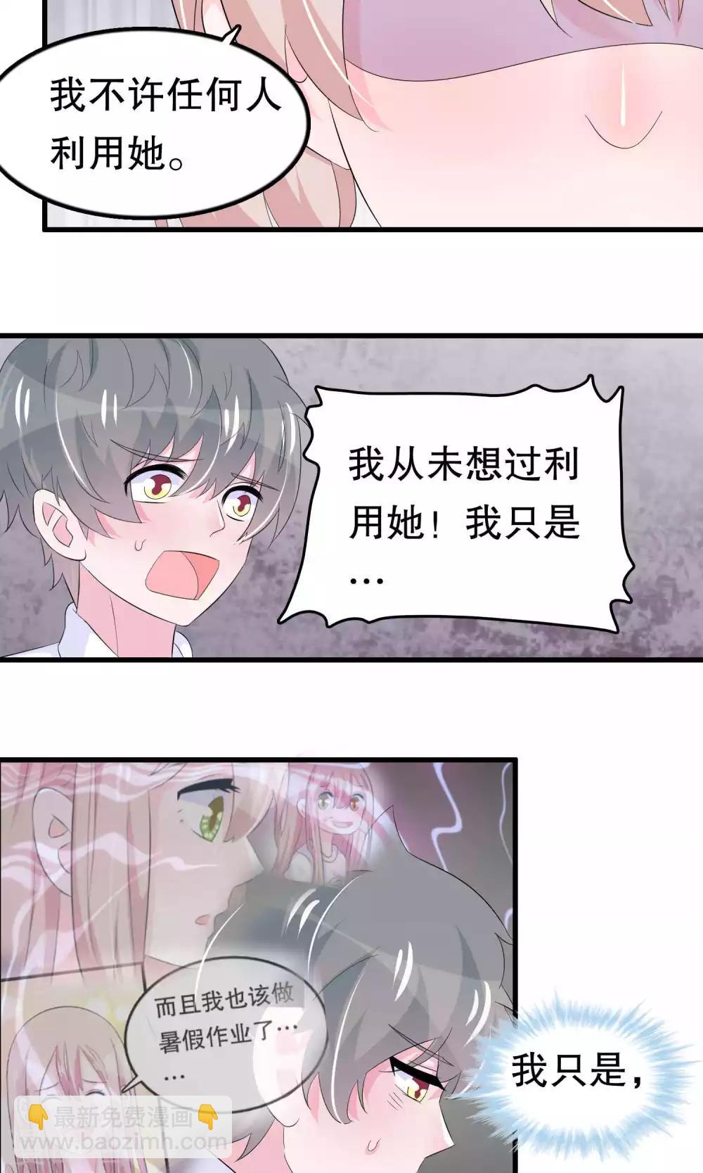 第57话 伪装-第57话