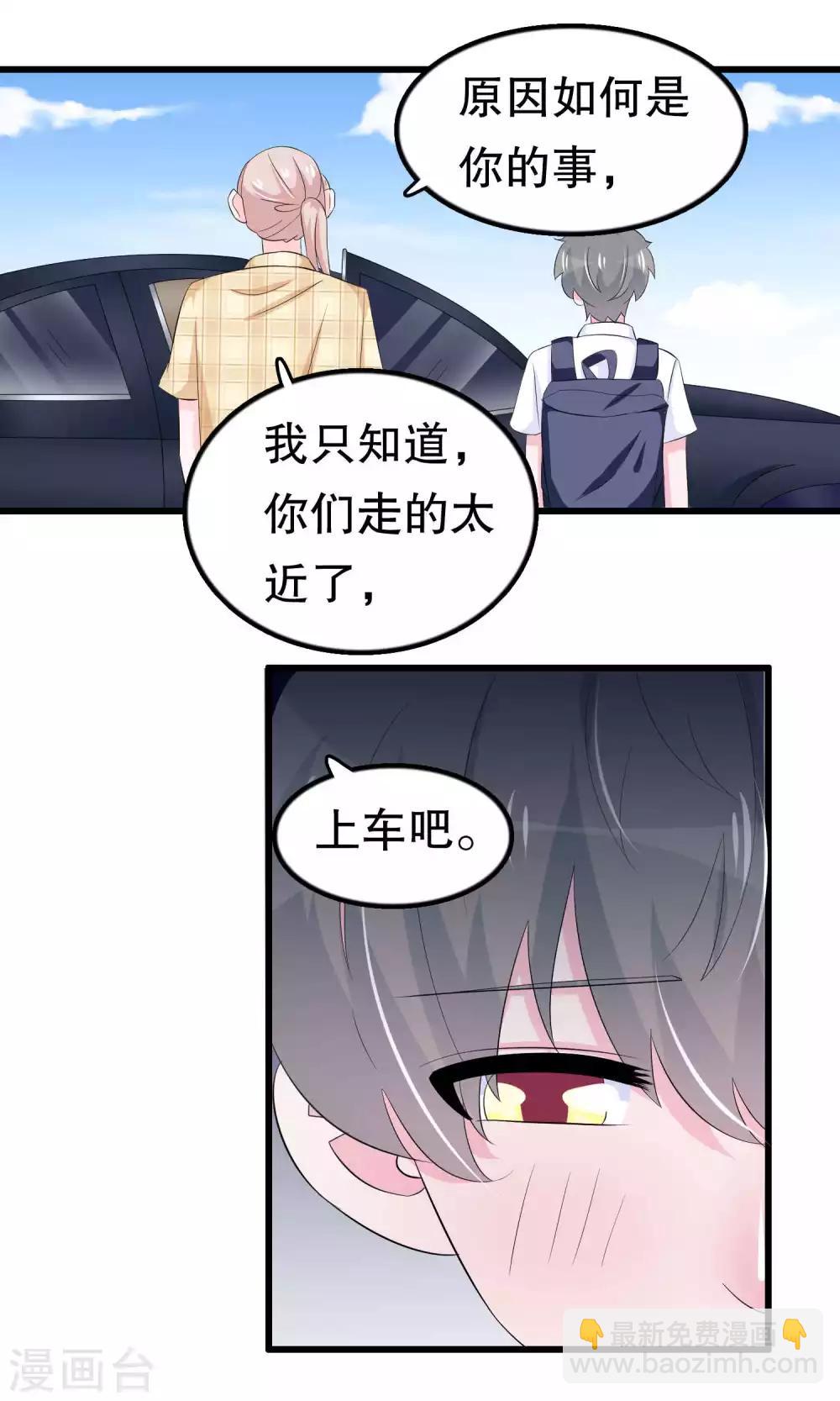 第57话 伪装-第57话