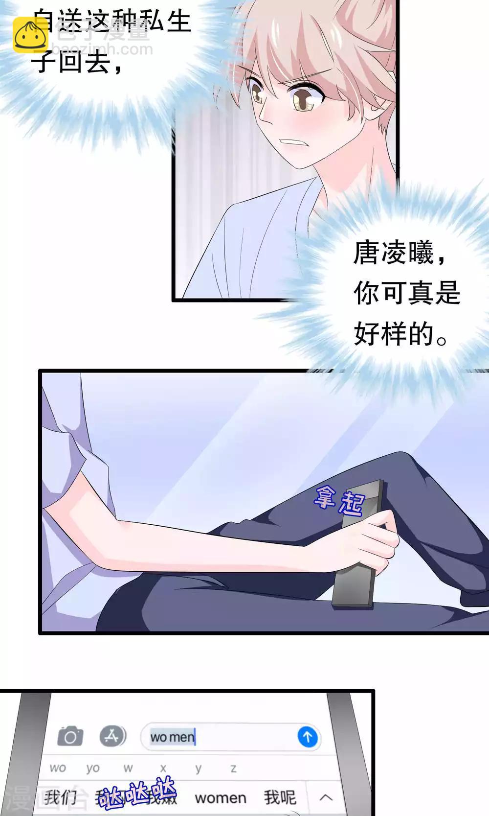 第57话 伪装-第57话