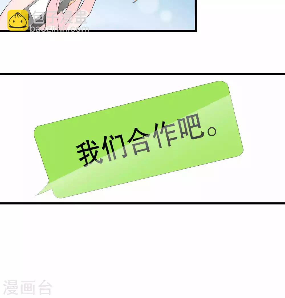 第57话 伪装-第57话