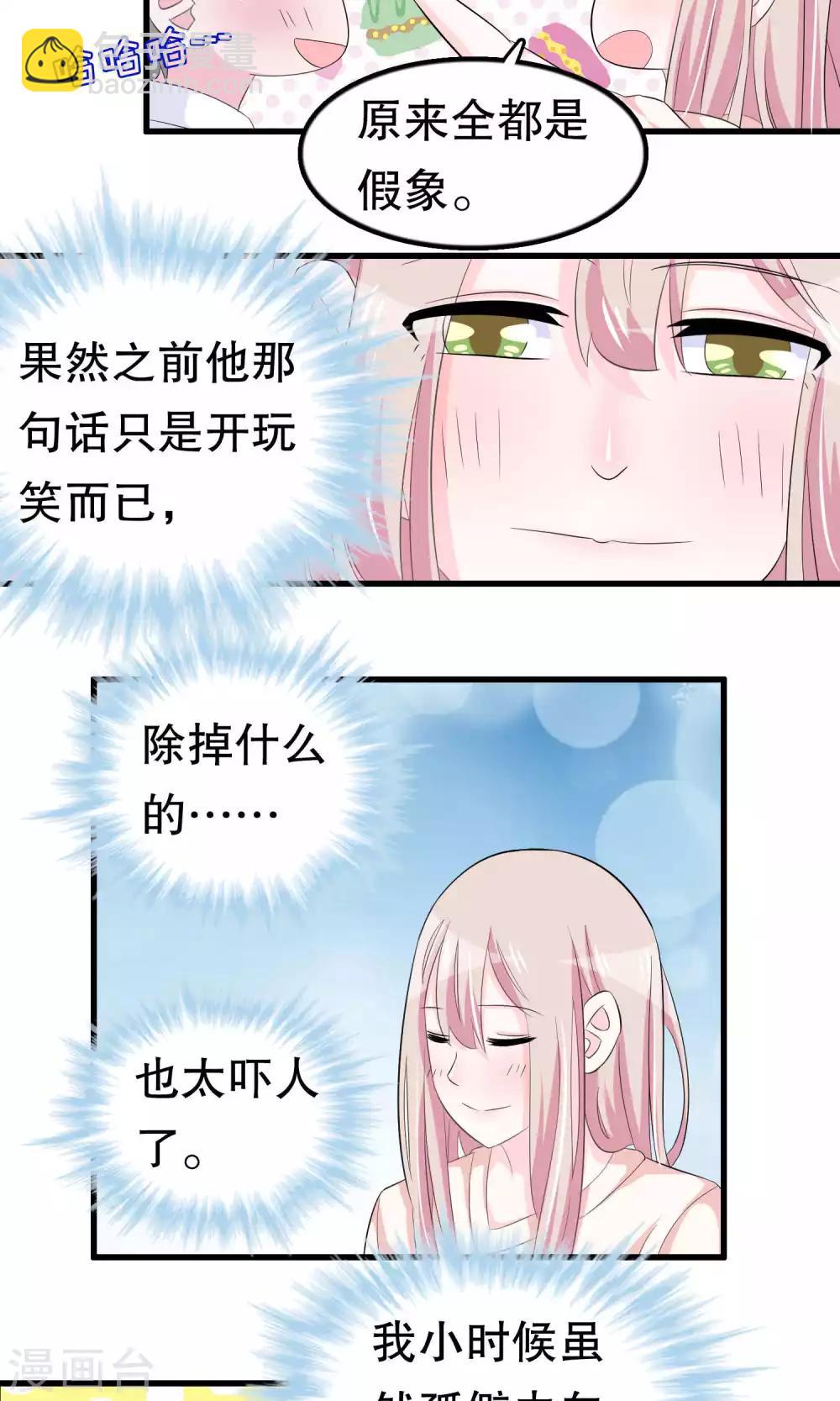 第57话 伪装-第57话