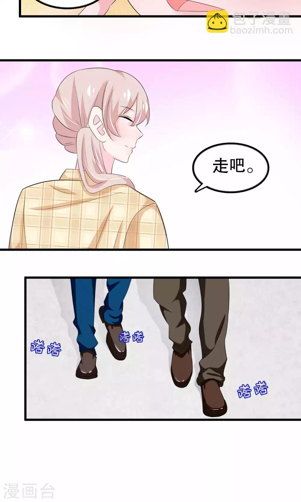 第57话 伪装-第57话
