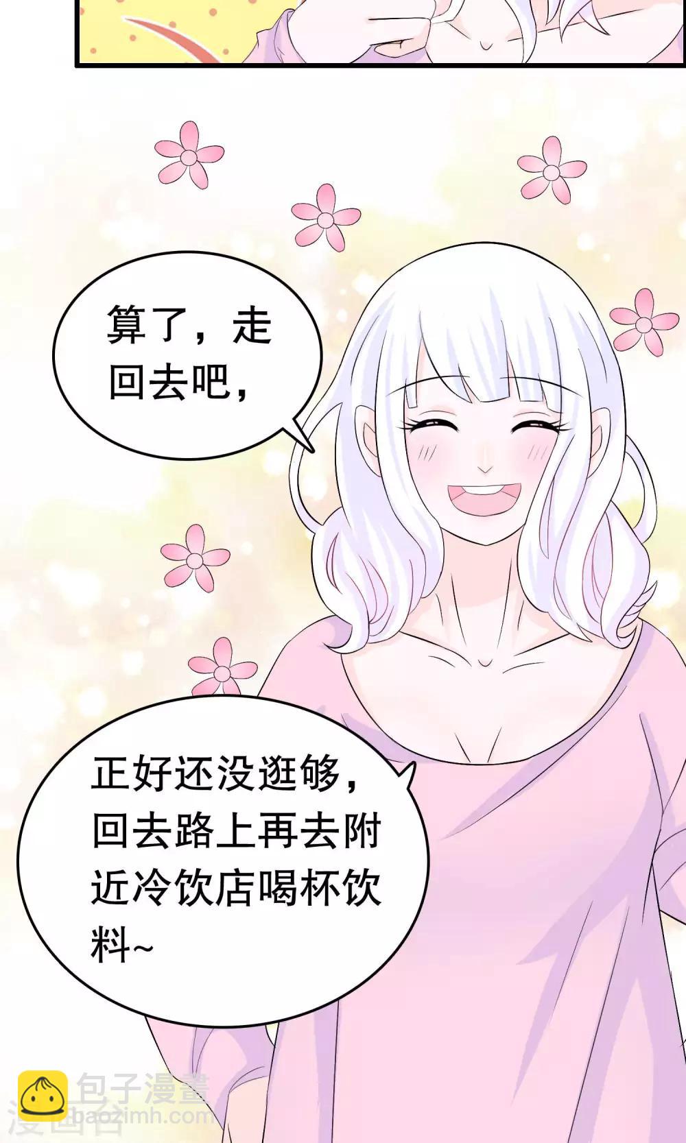 第7话-第7话