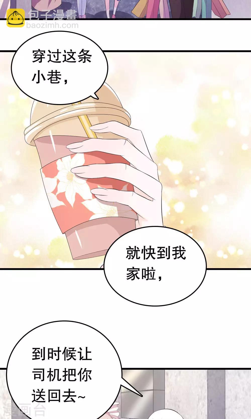 第7话-第7话