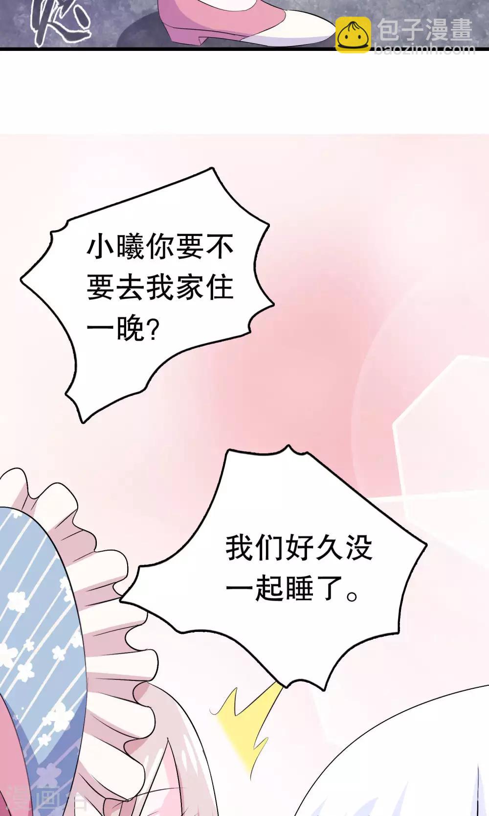 第7话-第7话